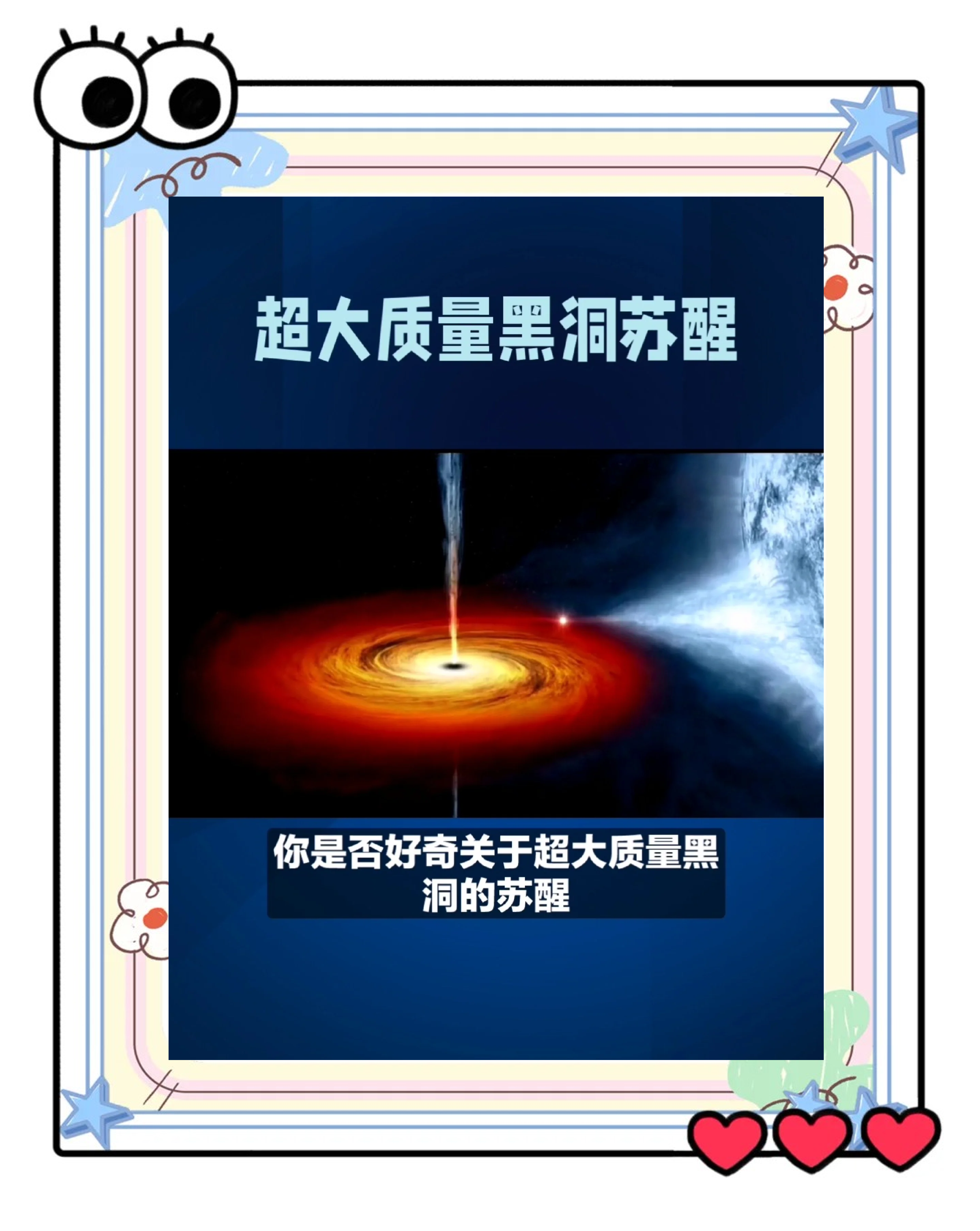 争议事件集锦：赛场上的“黑洞”时刻的简单介绍