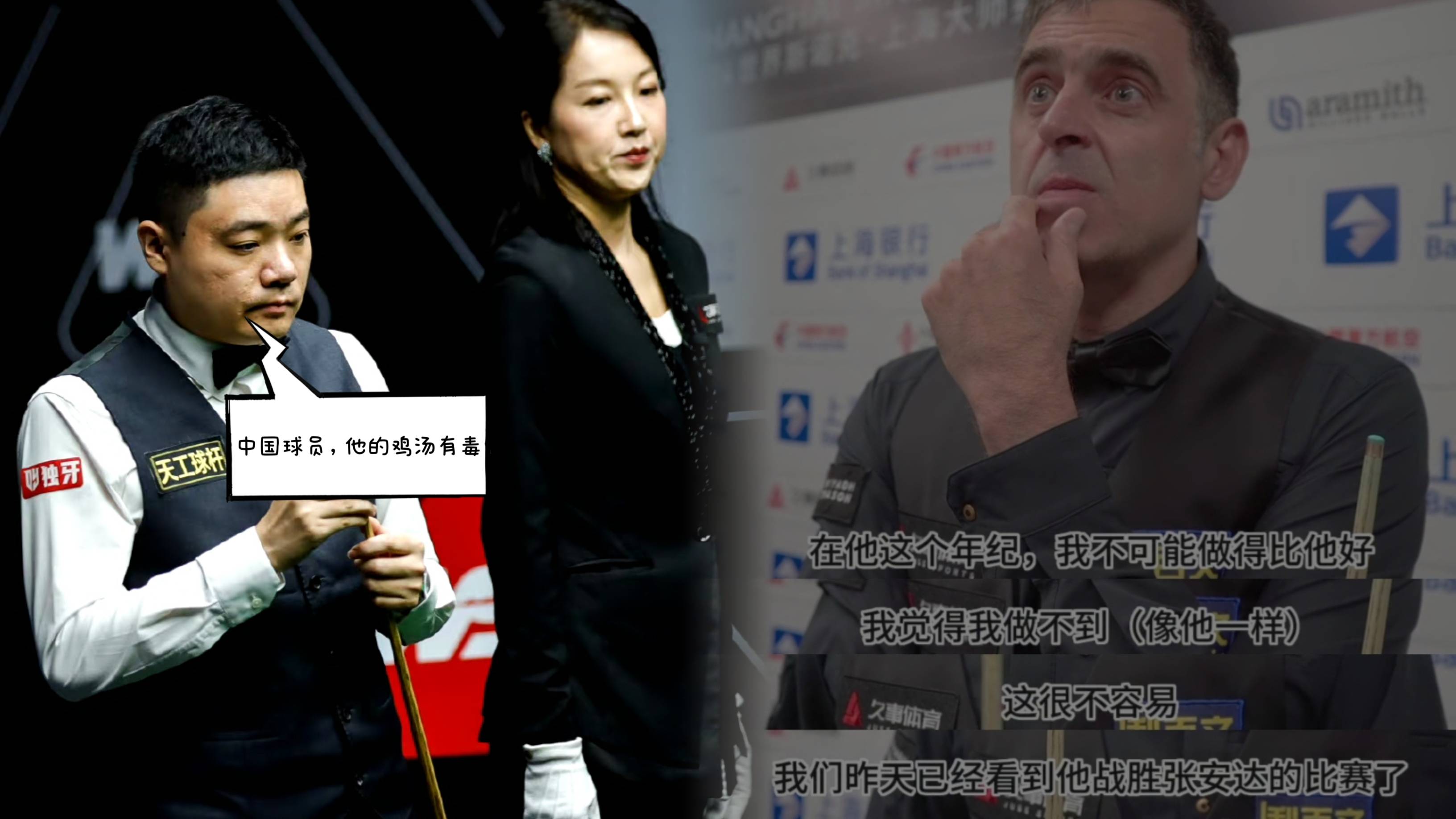 乐鱼体育APP官方下载-【名将对决】丁俊晖与马克·塞尔比的巅峰较量分析的简单介绍