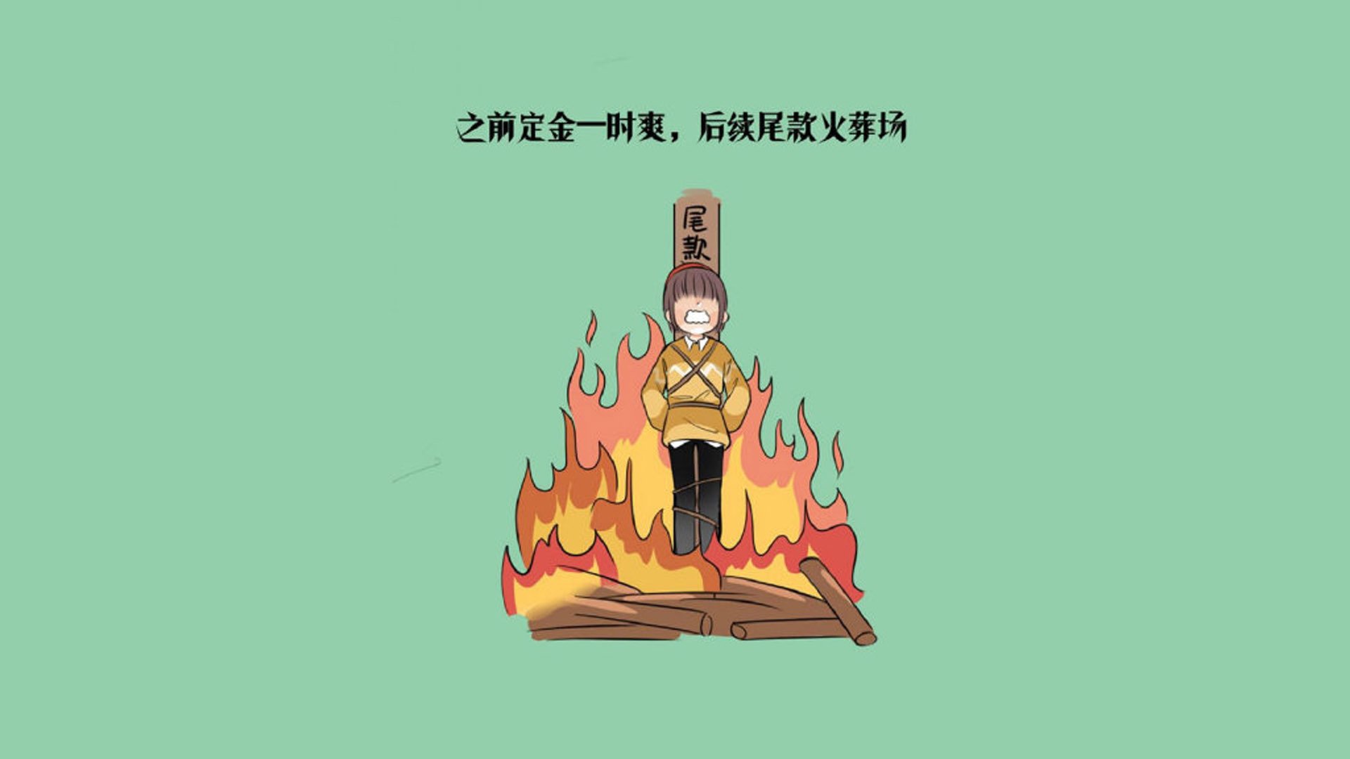 篮球专项技能训练规范化体系建设，篮球基本技能训练